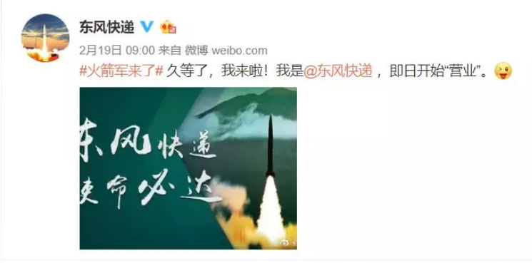 火箭軍+RTK：炮火精準(zhǔn)打擊，測(cè)繪功不可沒(méi)！