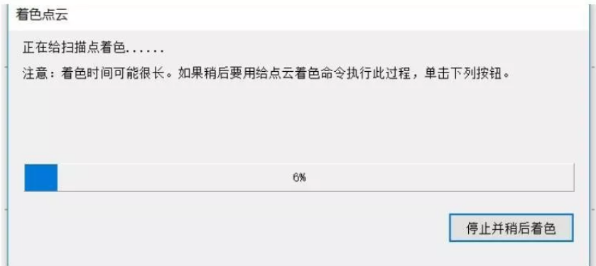 數(shù)據(jù)導入、著色