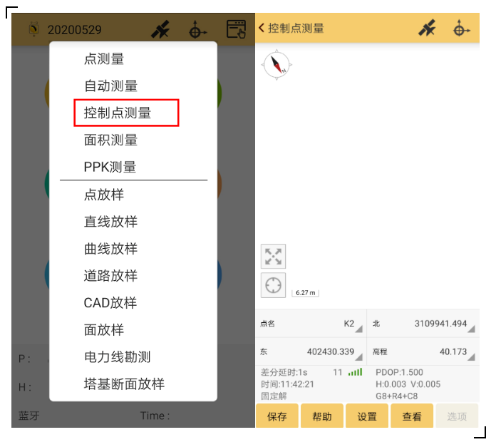 RTK控制點(diǎn)測量攻略分享，新手秒變高手！